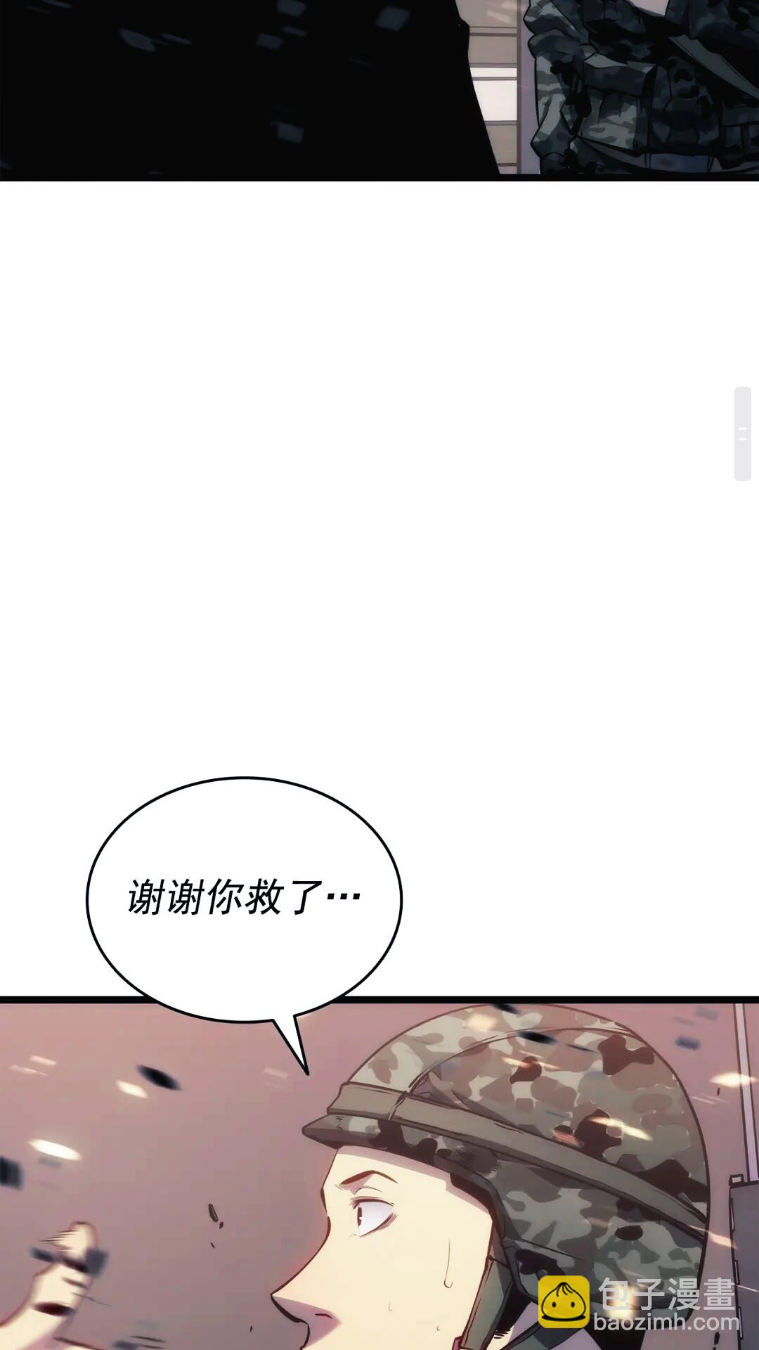 我獨自升級 - 第134話 討伐巨人(2/3) - 4