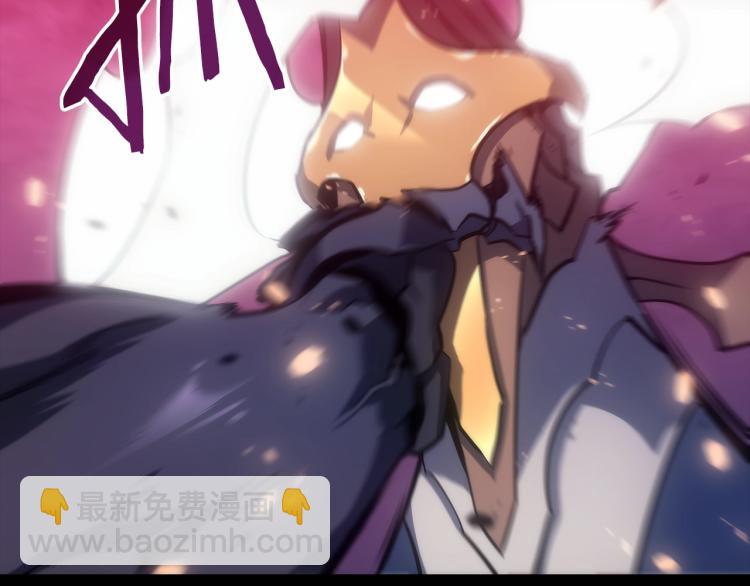 我獨自升級 - 第163話 我就是你(3/7) - 6