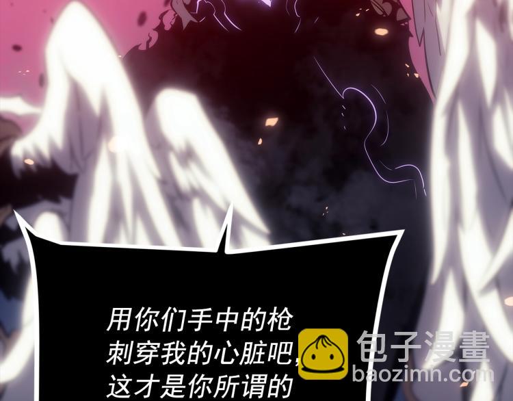 我獨自升級 - 第163話 我就是你(3/7) - 5