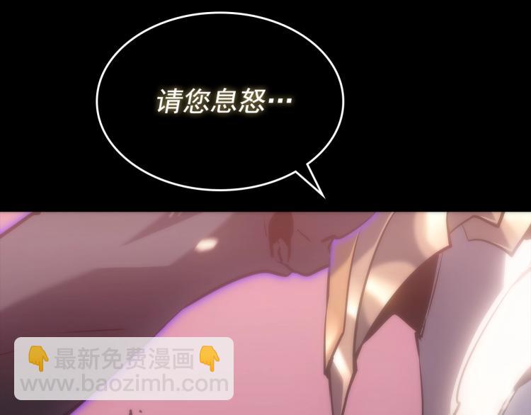 我獨自升級 - 第163話 我就是你(3/7) - 3