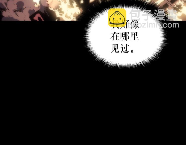 我獨自升級 - 第163話 我就是你(3/7) - 1