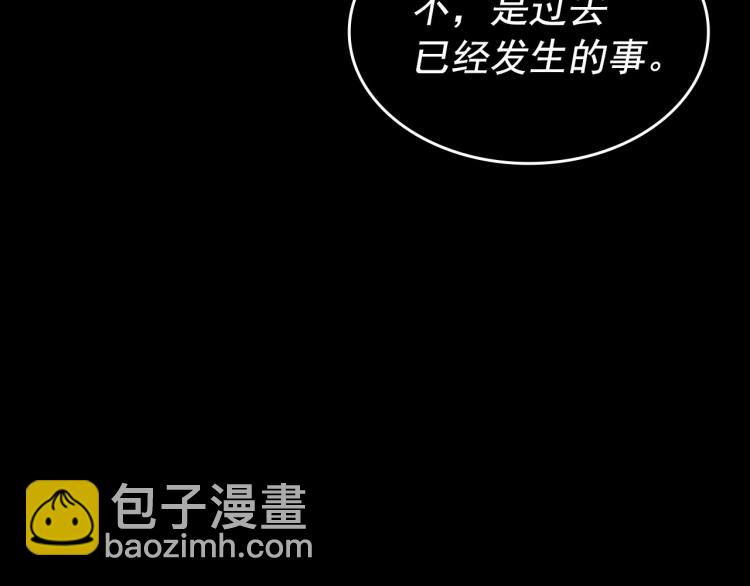 我獨自升級 - 第163話 我就是你(3/7) - 5