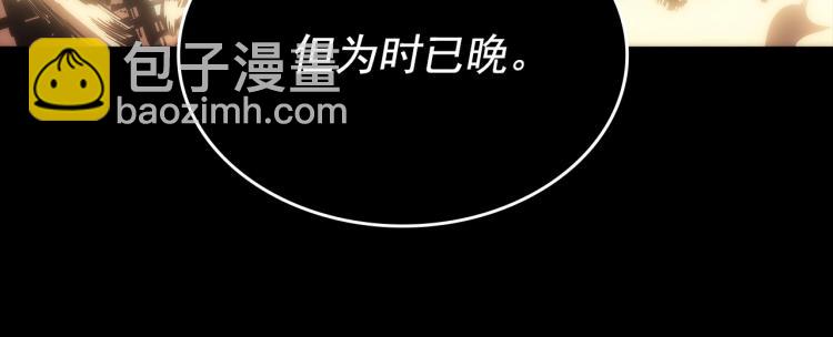 我獨自升級 - 第163話 我就是你(4/7) - 2