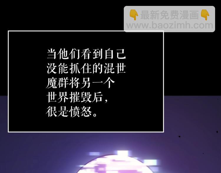 我獨自升級 - 第163話 我就是你(4/7) - 3