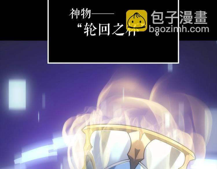 我獨自升級 - 第163話 我就是你(4/7) - 7