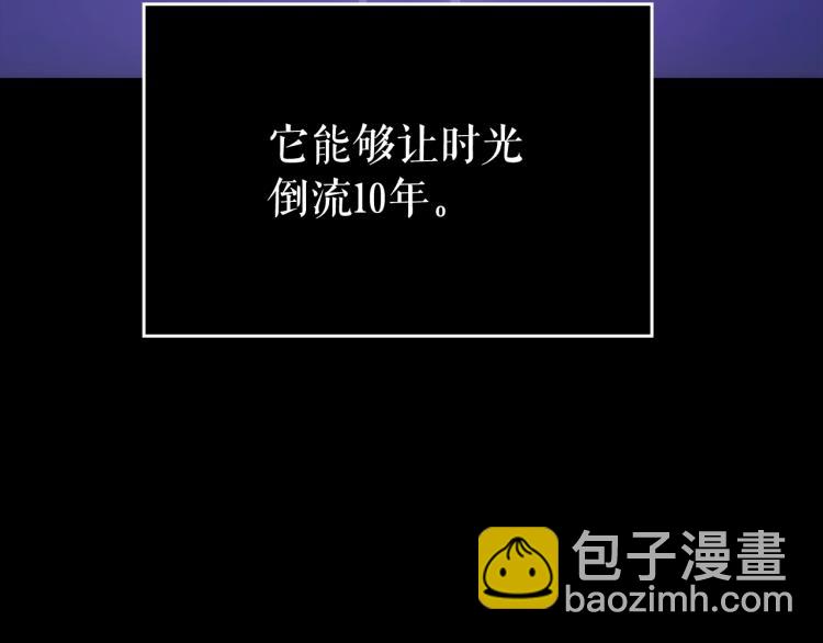 我獨自升級 - 第163話 我就是你(4/7) - 1