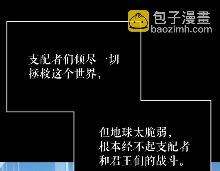 我獨自升級 - 第163話 我就是你(4/7) - 2