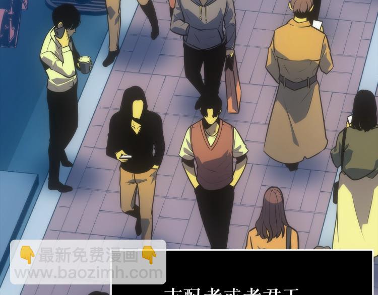 我獨自升級 - 第163話 我就是你(4/7) - 5