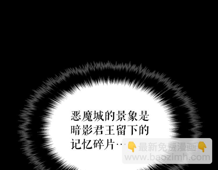 我獨自升級 - 第163話 我就是你(4/7) - 2