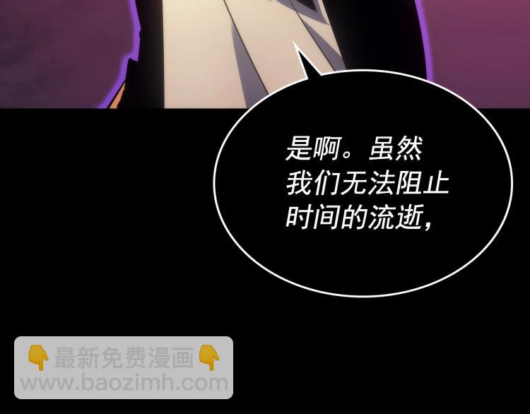 我獨自升級 - 第163話 我就是你(4/7) - 5