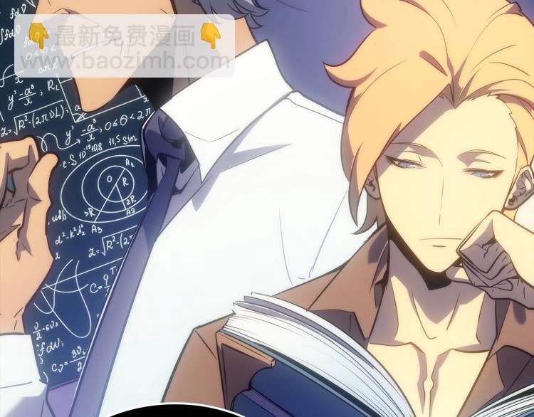 我獨自升級 - 第163話 我就是你(5/7) - 6