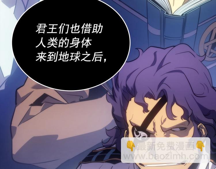 我獨自升級 - 第163話 我就是你(5/7) - 7