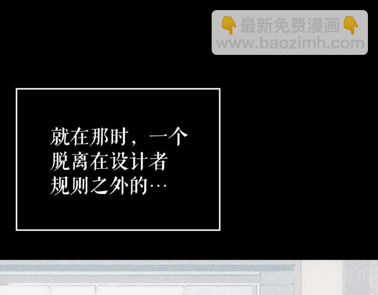 我獨自升級 - 第163話 我就是你(5/7) - 5