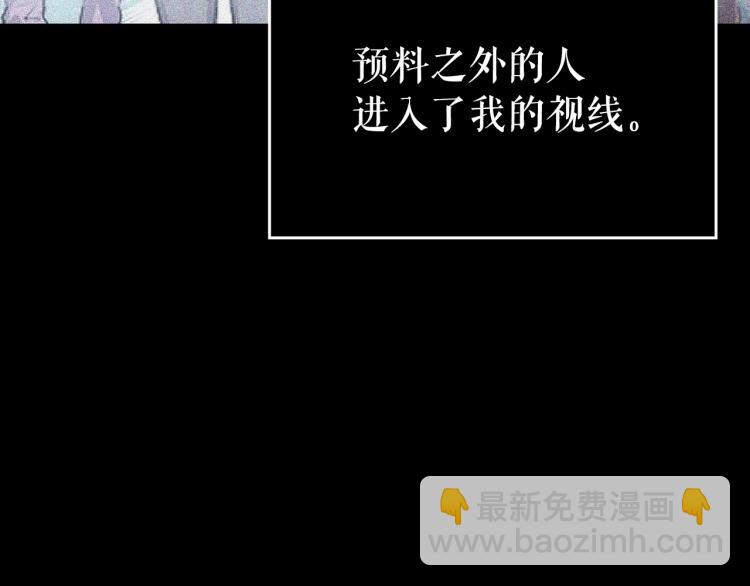 我獨自升級 - 第163話 我就是你(5/7) - 7