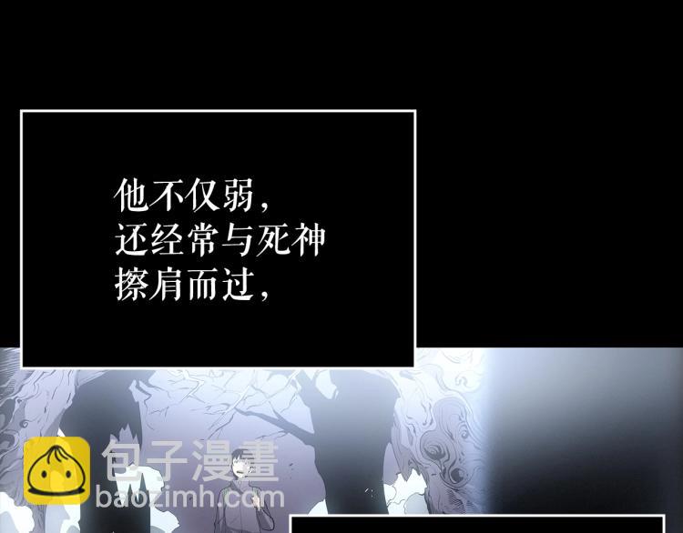 我獨自升級 - 第163話 我就是你(5/7) - 8