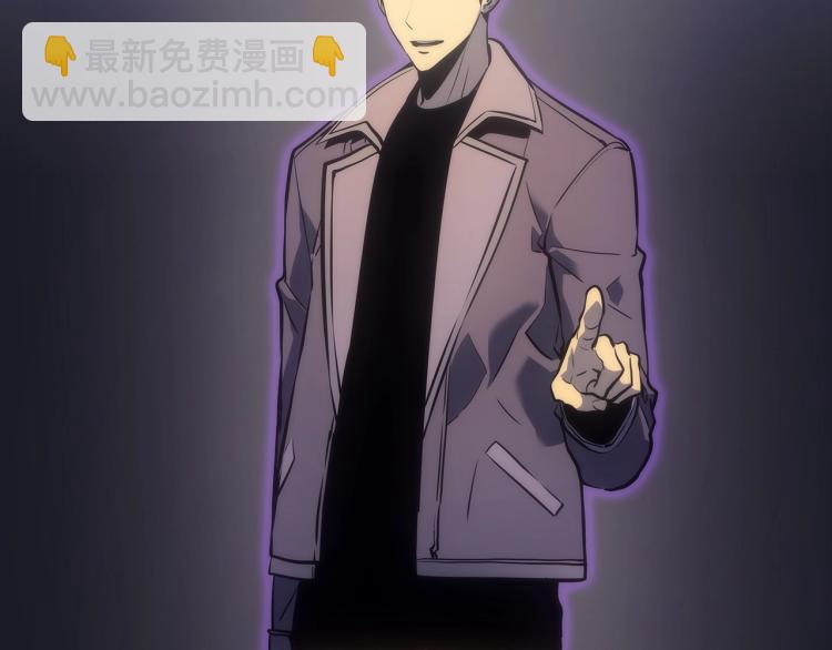 我獨自升級 - 第163話 我就是你(5/7) - 7