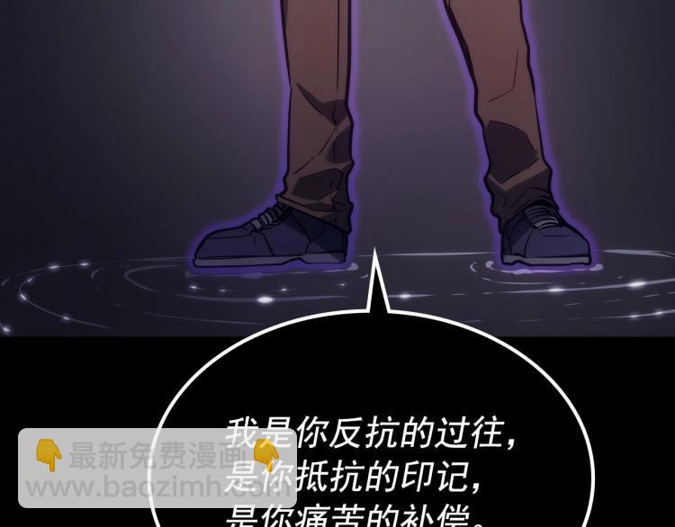 我獨自升級 - 第163話 我就是你(5/7) - 1