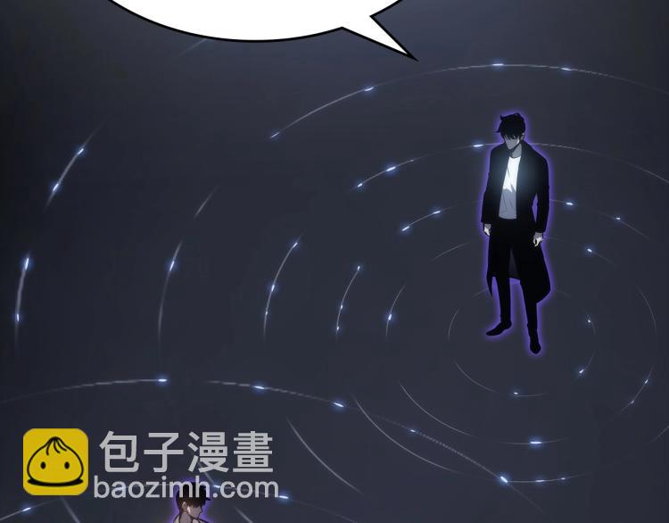 我獨自升級 - 第163話 我就是你(5/7) - 7