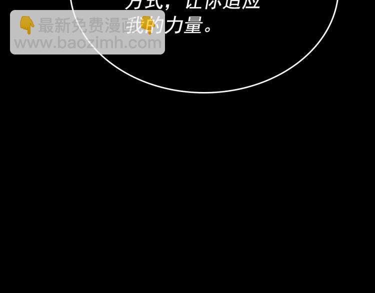 我獨自升級 - 第163話 我就是你(5/7) - 1