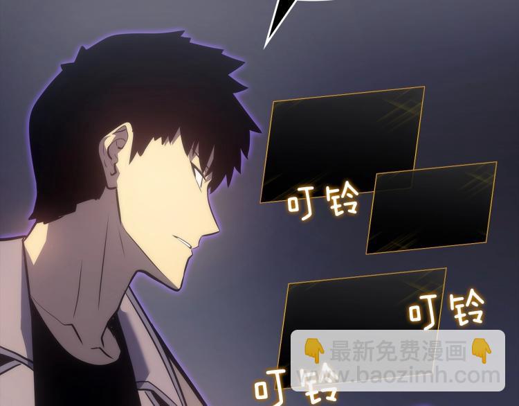 我獨自升級 - 第163話 我就是你(5/7) - 3