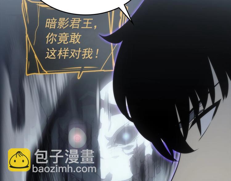 我獨自升級 - 第163話 我就是你(5/7) - 6