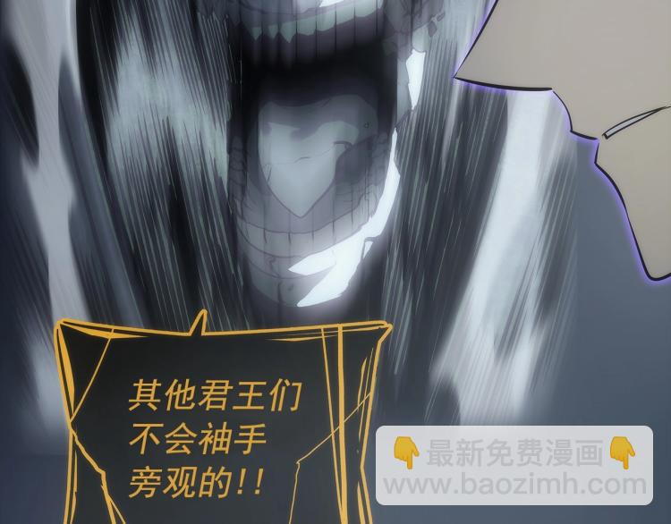 我獨自升級 - 第163話 我就是你(6/7) - 5