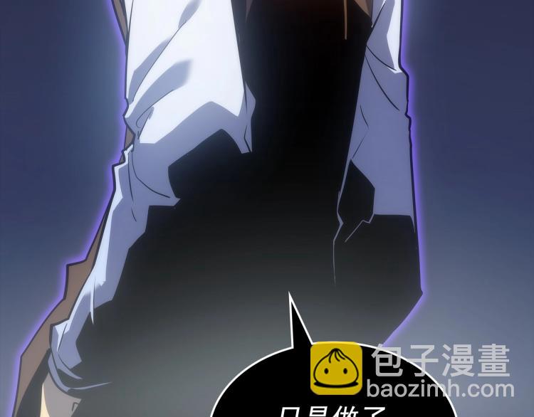 我獨自升級 - 第163話 我就是你(6/7) - 4