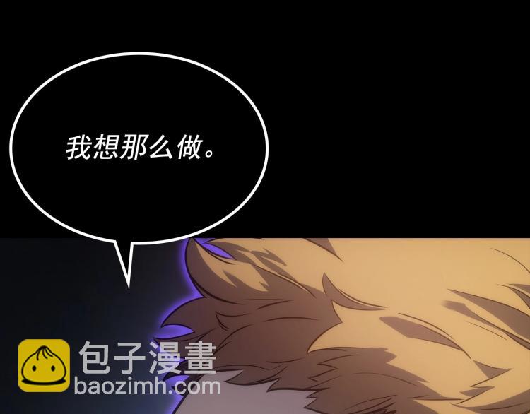 我獨自升級 - 第163話 我就是你(6/7) - 6