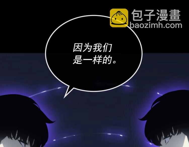 我獨自升級 - 第163話 我就是你(6/7) - 5