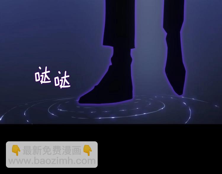 我獨自升級 - 第163話 我就是你(6/7) - 2