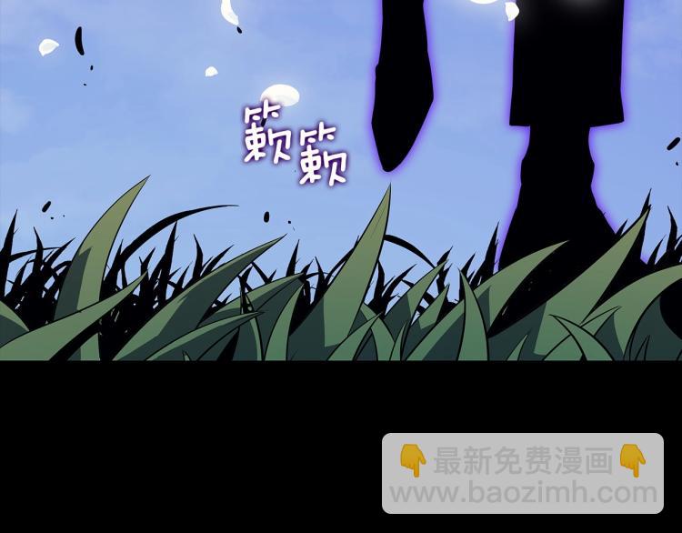 我獨自升級 - 第163話 我就是你(6/7) - 5