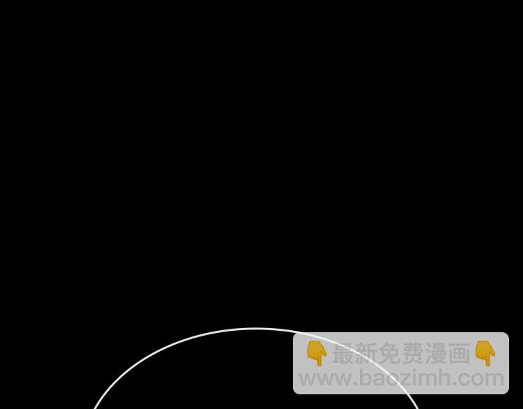 我獨自升級 - 第163話 我就是你(6/7) - 6