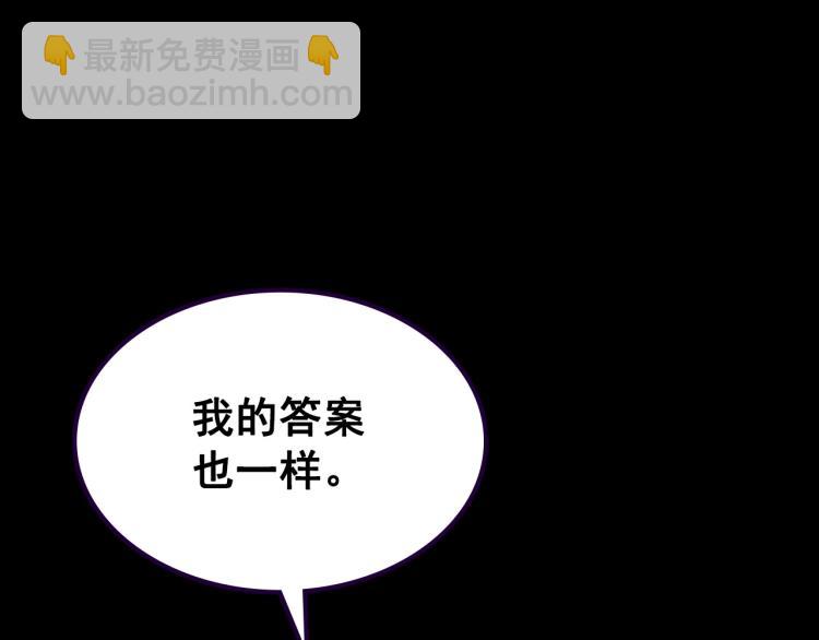 我獨自升級 - 第163話 我就是你(6/7) - 1