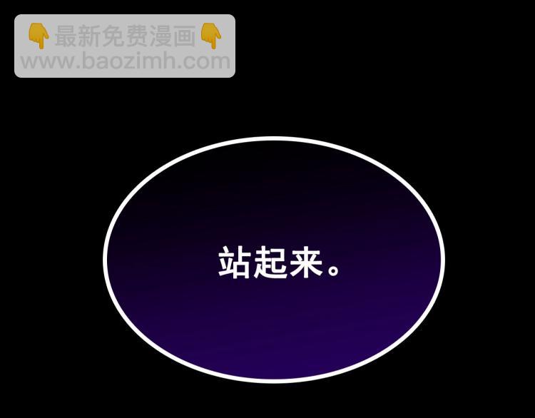 我獨自升級 - 第163話 我就是你(7/7) - 5