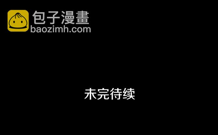 我獨自升級 - 第163話 我就是你(7/7) - 1