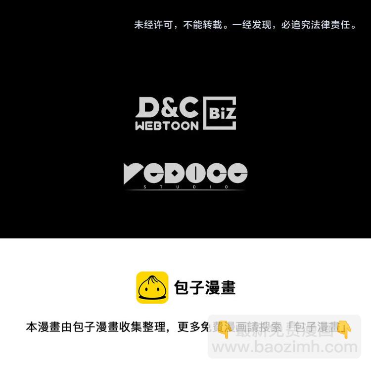 我獨自升級 - 第163話 我就是你(7/7) - 2