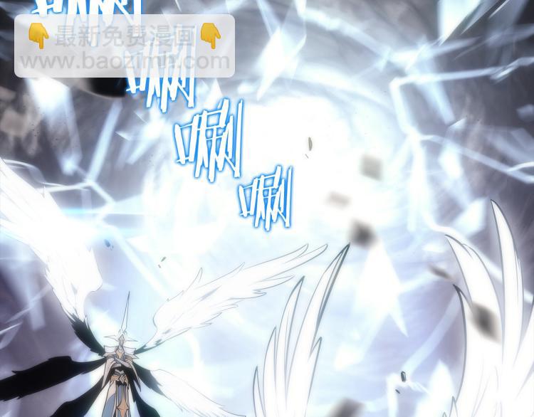 我獨自升級 - 第163話 我就是你(2/7) - 6