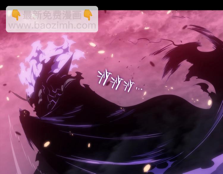 我獨自升級 - 第163話 我就是你(2/7) - 1