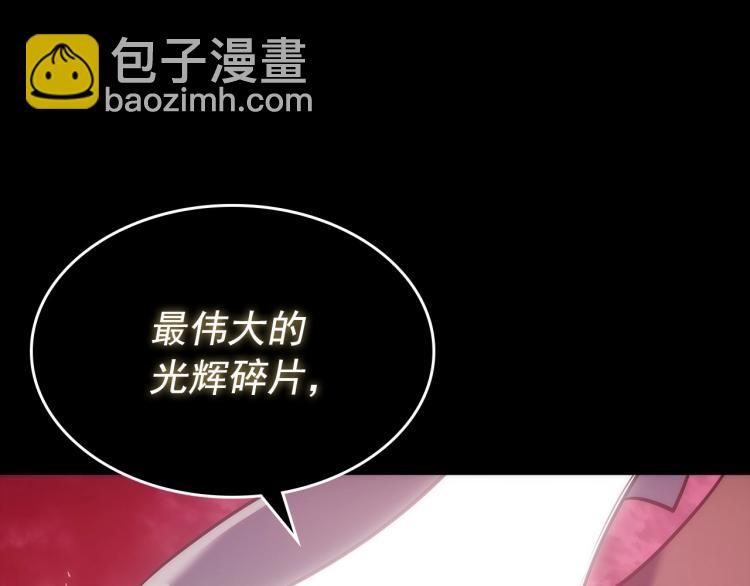 我獨自升級 - 第163話 我就是你(2/7) - 2