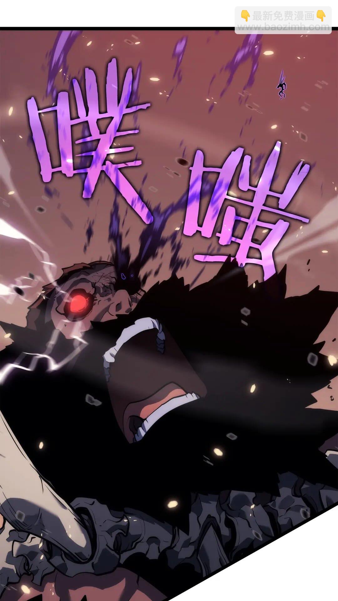 我獨自升級 - 第136話 伺機而動(3/3) - 2