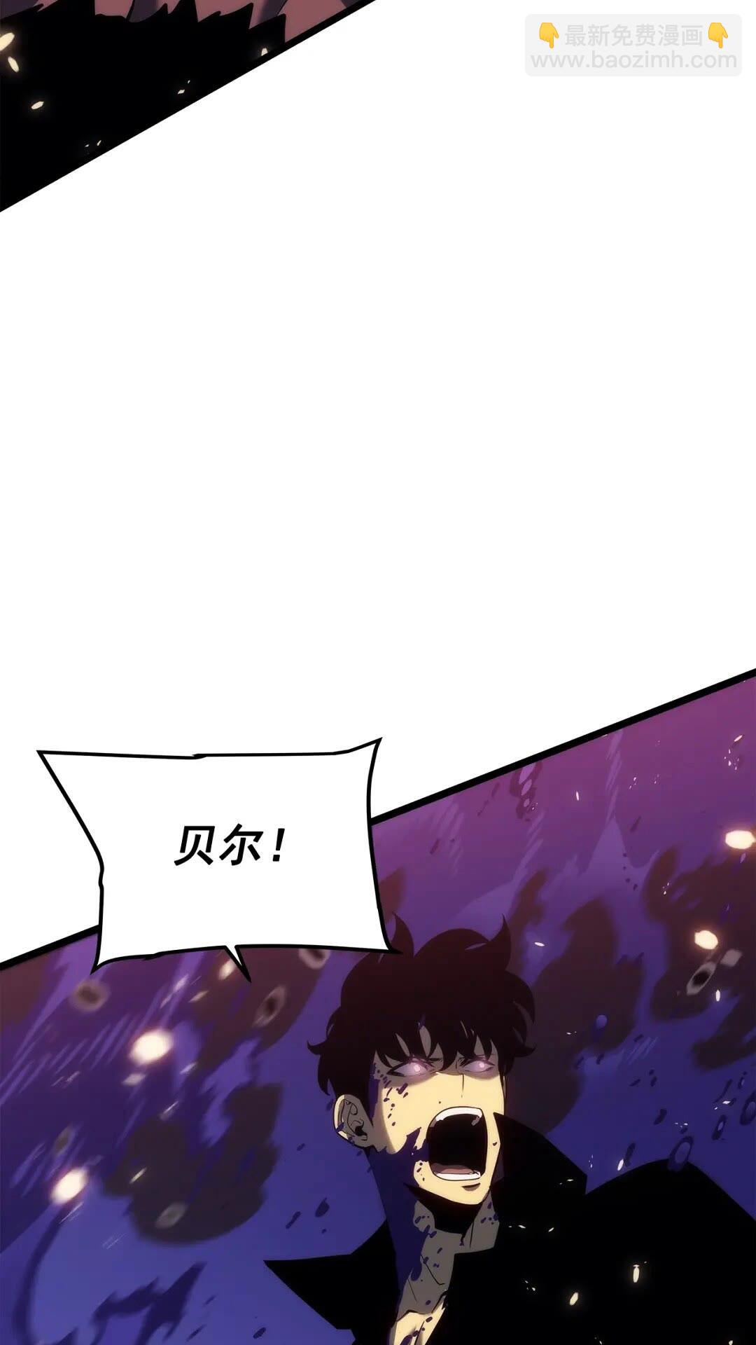 我獨自升級 - 第136話 伺機而動(3/3) - 3