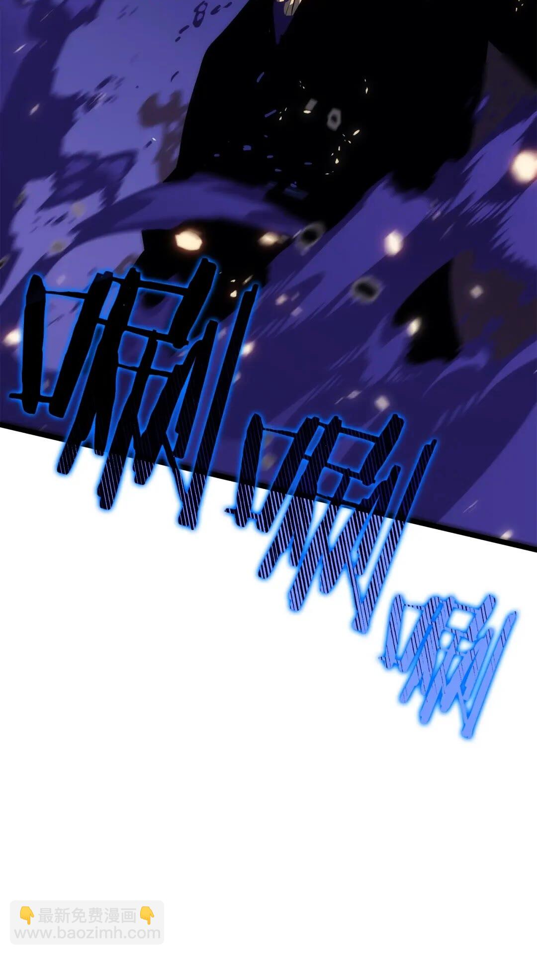 我獨自升級 - 第136話 伺機而動(3/3) - 4