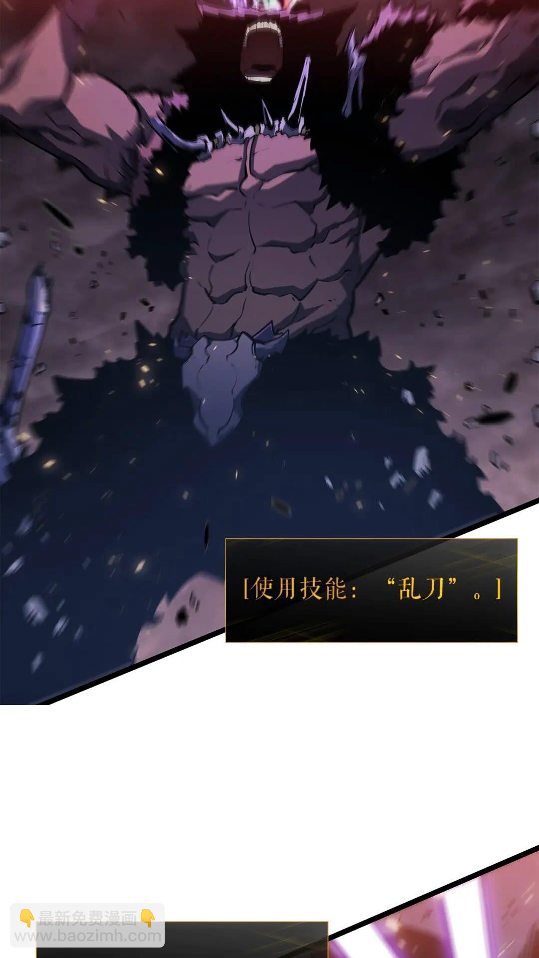 我獨自升級 - 第136話 伺機而動(3/3) - 4