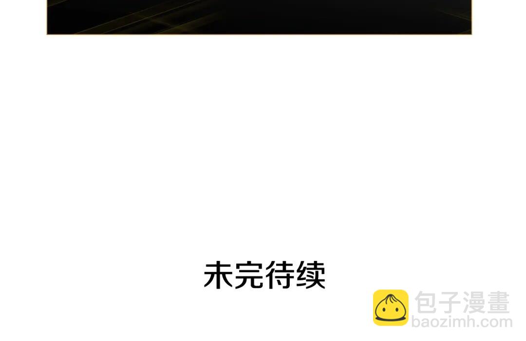 我獨自升級 - 第136話 伺機而動(3/3) - 3