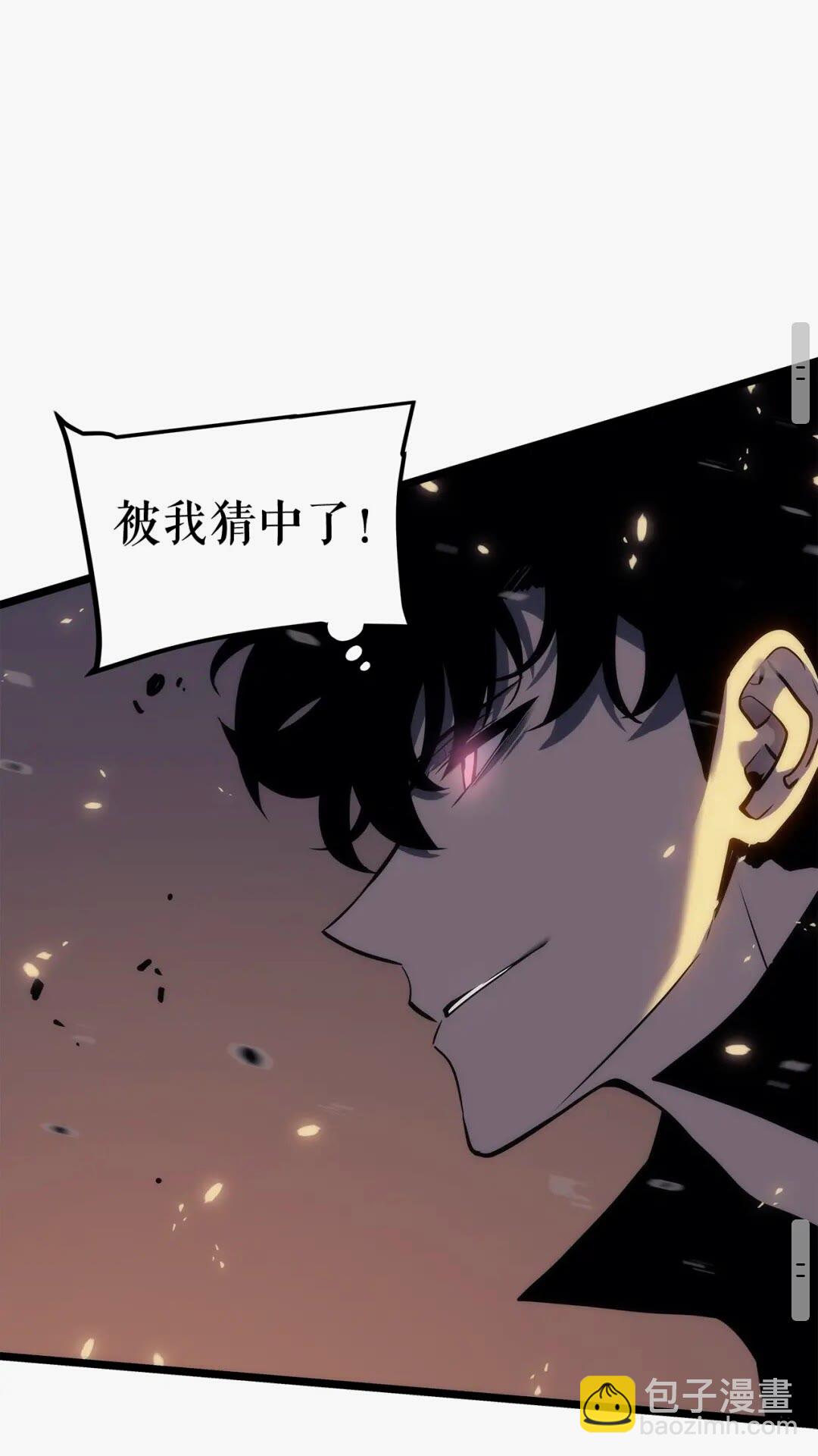 我獨自升級 - 第136話 伺機而動(2/3) - 6