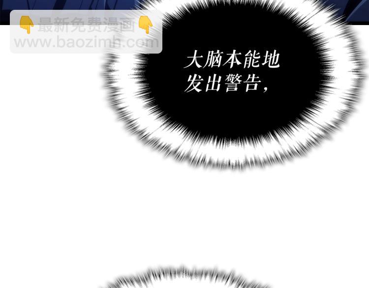 我獨自升級 - 第165話 王的警告(2/6) - 6