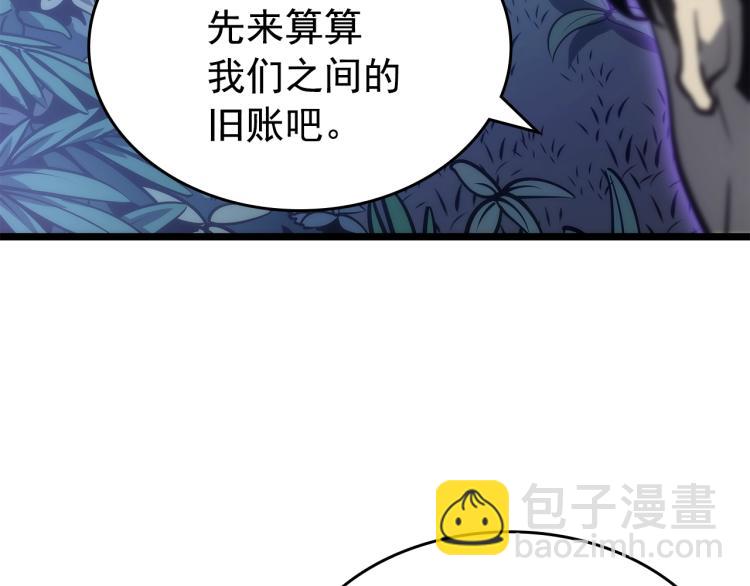 我獨自升級 - 第165話 王的警告(3/6) - 8