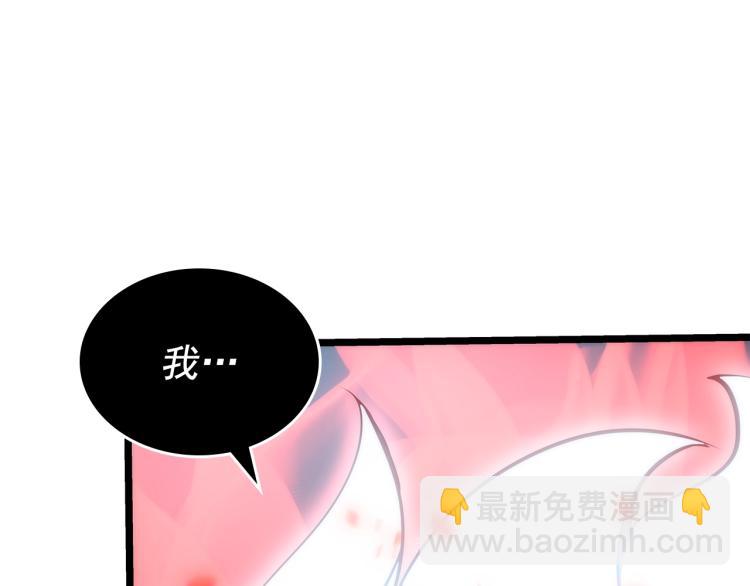 我獨自升級 - 第165話 王的警告(3/6) - 7