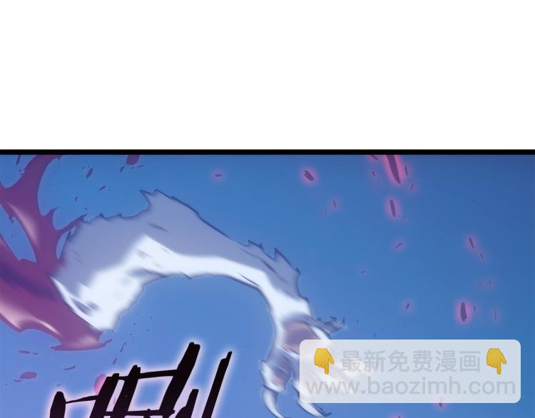 我獨自升級 - 第165話 王的警告(4/6) - 3