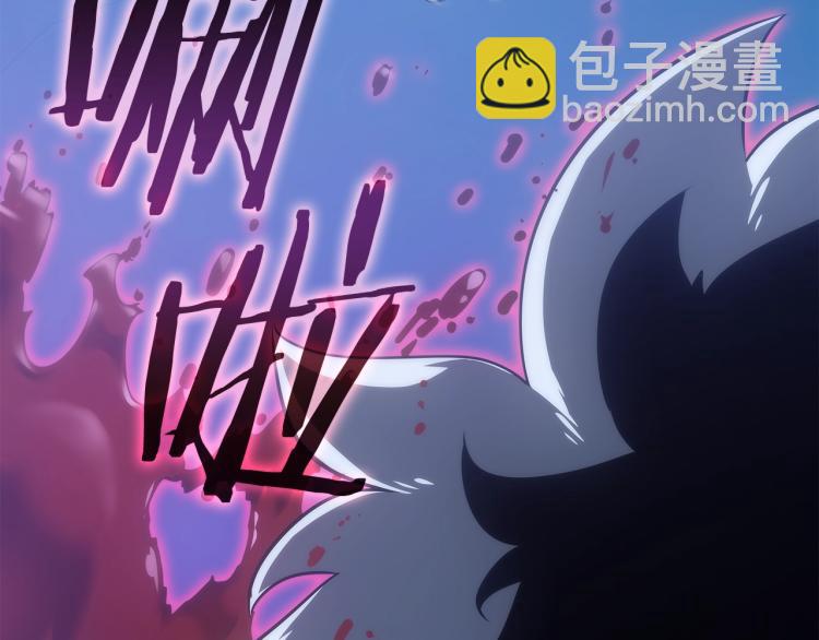 我獨自升級 - 第165話 王的警告(4/6) - 4